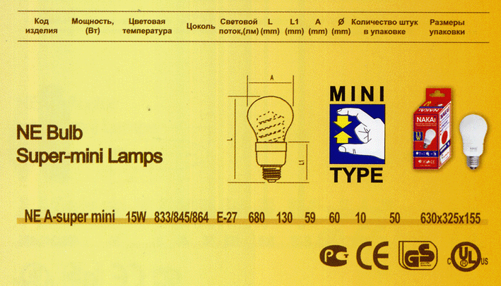     NAKAI NE Bulb Super-mini Lamps