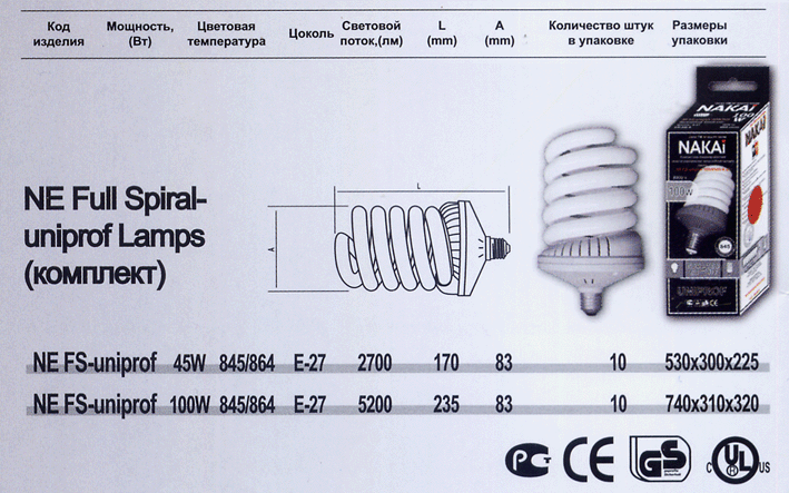     NAKAI NE Full Spiral-uniprof Lamps ()